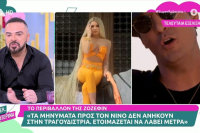 Τριαντάφυλλος: « Η Ζόζεφιν και ο Νίνο δεν τα είχαν ποτέ»