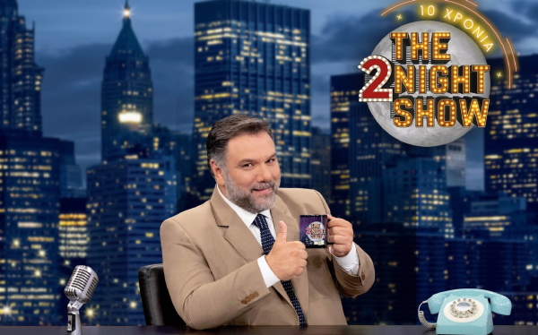 Στην πρώτη θέση το «The 2Night Show» και τον Νοέμβριο