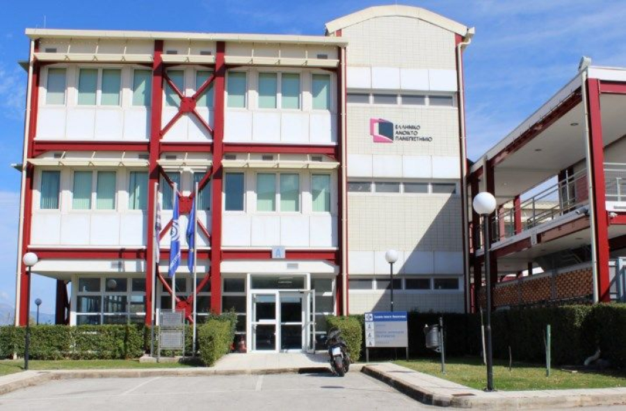 Ελληνικό Ανοικτό Πανεπιστήμιο: Παράταση αιτήσεων έως τις 5 Σεπτεμβρίου