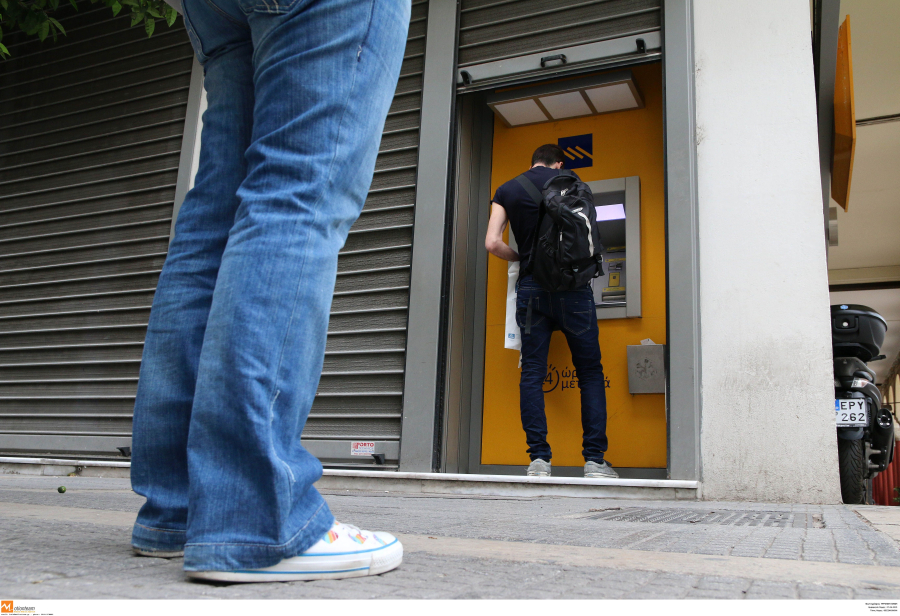 Επιταγή ακρίβειας: Πότε πληρώνεται σε όσους παίρνουν επίδομα παιδιού ΟΠΕΚΑ και Ελάχιστο Εγγυημένο Εισόδημα