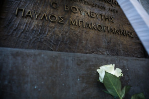 30 χρόνια από τη δολοφονία του Παύλου Μπακογιάννη – Τα μηνύματα της οικογένειας