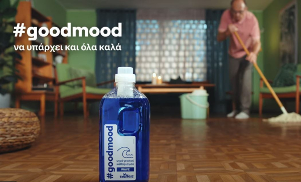 Endless EC: Καμπάνια επικοινωνίας για τα νέα προϊόντα #goodmood