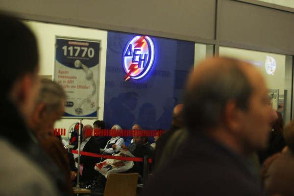 Καθυστερήσεις στην επίδοση λογαριασμών της ΔΕΗ - Τι τονίζει η εταιρεία