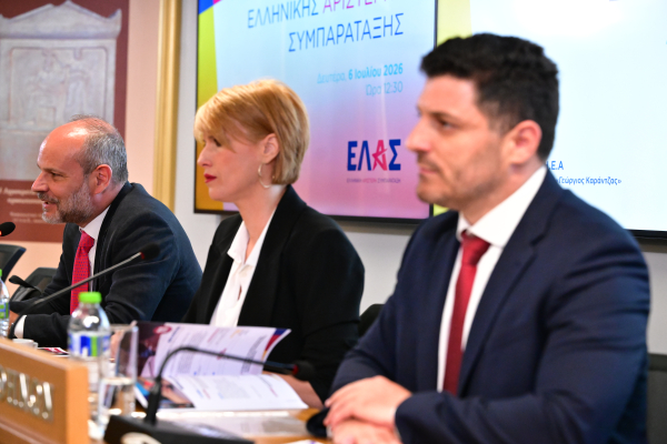 «Η επταετία Μητσοτάκη» και το νέο υπόδειγμα εξουσίας που προβάλλει η ΕΛΑΣ