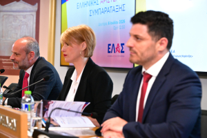 «Η επταετία Μητσοτάκη» και το νέο υπόδειγμα εξουσίας που προβάλλει η ΕΛΑΣ