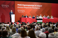 «Ώρα μηδέν» για τον ΣΥΡΙΖΑ - Τι κρίνεται στο Συνέδριο
