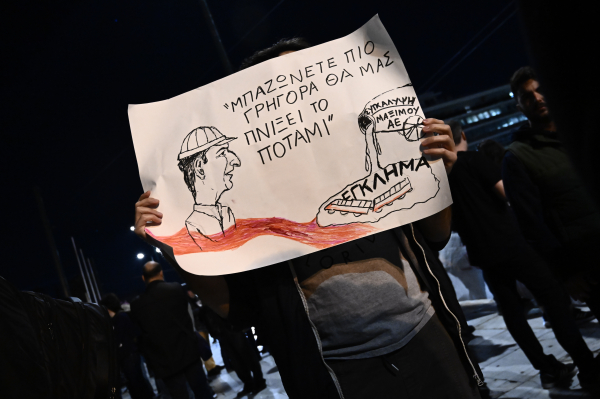 Ένωση Δικαστών και Εισαγγελέων: Βολές κατά όσων προσπαθούν να «ανθίσουν πολιτικά» πάνω στα Τέμπη