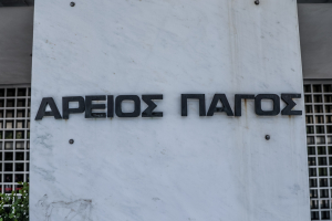 Siemens: Παρέμβαση Ντογιάκου για την παραγραφή των αδικημάτων
