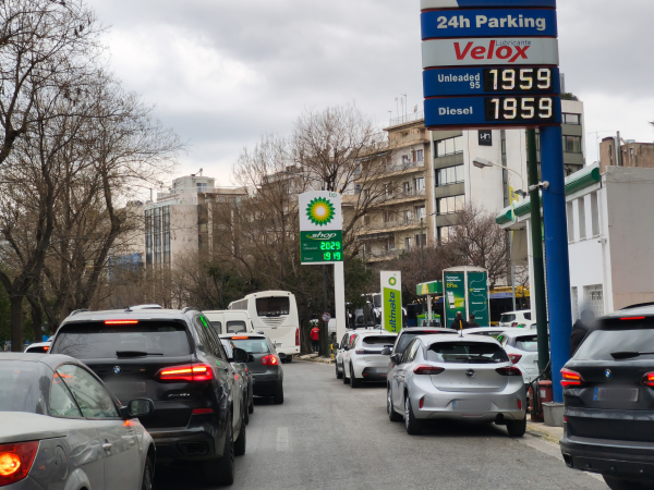 Fuel pass 2026: Πότε πληρώνεται το voucher, ανοίγουν οι αιτήσεις