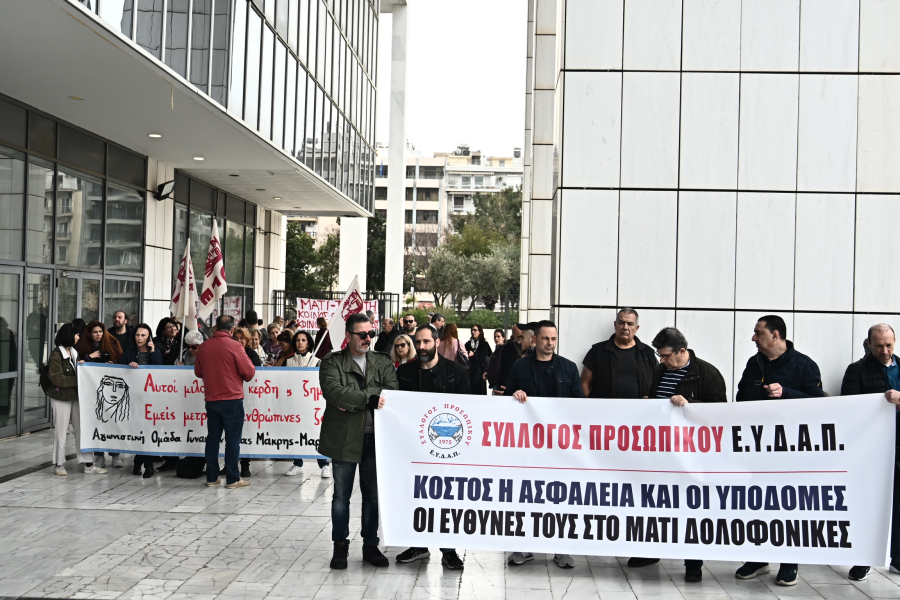 Δίκη για την τραγωδία στο Μάτι: Η ώρα της εισαγγελικής αγόρευσης