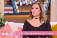 Μπέσσυ Μάλφα: «Δεν ήθελα τα παιδιά μου να γίνουν ηθοποιοί» (Βίντεο)