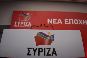 Αυτές είναι οι παρατάξεις που στηρίζει η Νομαρχιακή Επιτροπή του ΣΥΡΙΖΑ στη Ν. Αθήνα