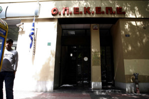 ΟΠΕΚΕΠΕ: Έως 10 Δεκεμβρίου οι ενημερότητες για να πληρωθούν τα Σχέδια Βελτίωσης