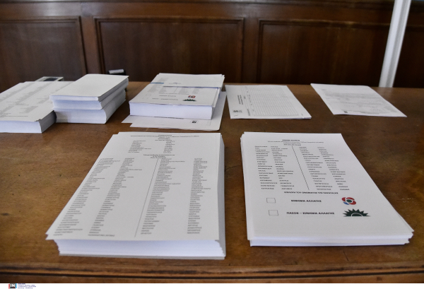 Εκλογές 2023: Η τελευταία δημοσκόπηση της MetronAnalysis, στο 6,7 η διαφορά ΝΔ έναντι του ΣΥΡΙΖΑ