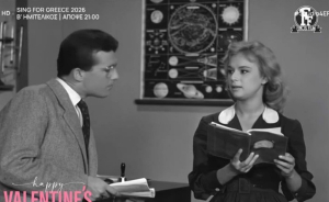 Η Φίνος Φιλμ γιορτάζει τον Άγιο Βαλεντίνο – Το βίντεο με τις διαχρονικές ατάκες