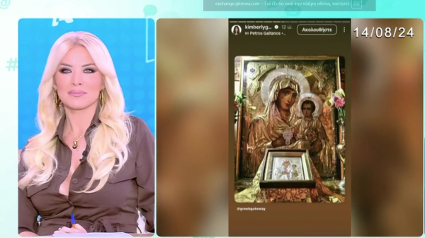 Κατερίνα Καινούργιου: «Έκανα το τάμα, βγήκαν τα αποτελέσματα και το τεστ μου ήταν θετικό»