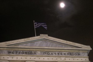 Σπουδαία διάκριση για το ΕΜΠ