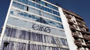ΕΥΑΘ: Νέα διακοπή νερού στο κέντρο της Θεσσαλονίκης