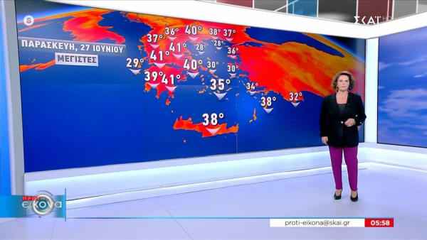 Χριστίνα Σούζη: Πότε πέφτει η θερμοκρασία, η συγκινητική ανάρτηση για το καμένο σπίτι της