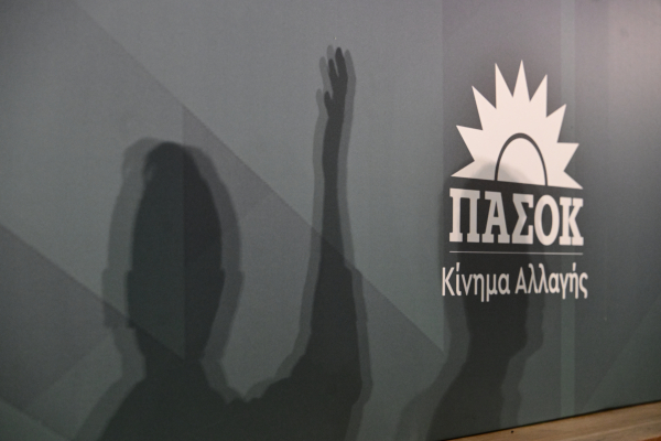 ΠΑΣΟΚ: «Ήρεμα νερά» θα έπρεπε να σημαίνουν αμοιβαία ειλικρίνεια και σεβασμό του διεθνούς δικαίου