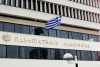 Διπλό διεθνές επιστημονικό συνέδριο για την ηλεκτρονική διακυβέρνηση και την ηλεκτρονική συμμετοχή