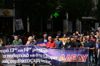 Έρχεται νέα απεργία της ΑΔΕΔΥ - Τι θα γίνει με τα σχολεία