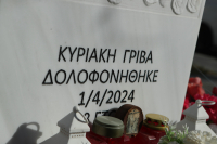 Κυριακή Γρίβα: Στο Εφετείο η υπόθεση για τη δολοφονία έξω από το αστυνομικό τμήμα Αγίων Αναργύρων