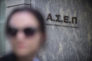 ΑΣΕΠ: 6.451 προσλήψεις στο δημόσιο, σε τι στάδιο βρίσκονται οι προκηρύξεις