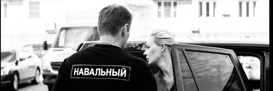 Σε βαρύ πένθος η οικογένεια του Ναβάλνι: Το συγκινητικό μήνυμα της συζύγου και κόρης αγκαλιά