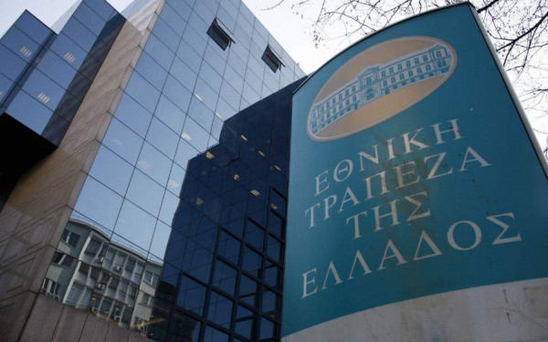 ΣτΕ: Συνταγματική η μείωση του εφάπαξ των υπαλλήλων της Εθνικής Τράπεζας