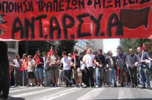 Κεντρική προεκλογική συγκέντρωση της ΑΝΤΑΡΣΥΑ στην Θεσσαλονίκη