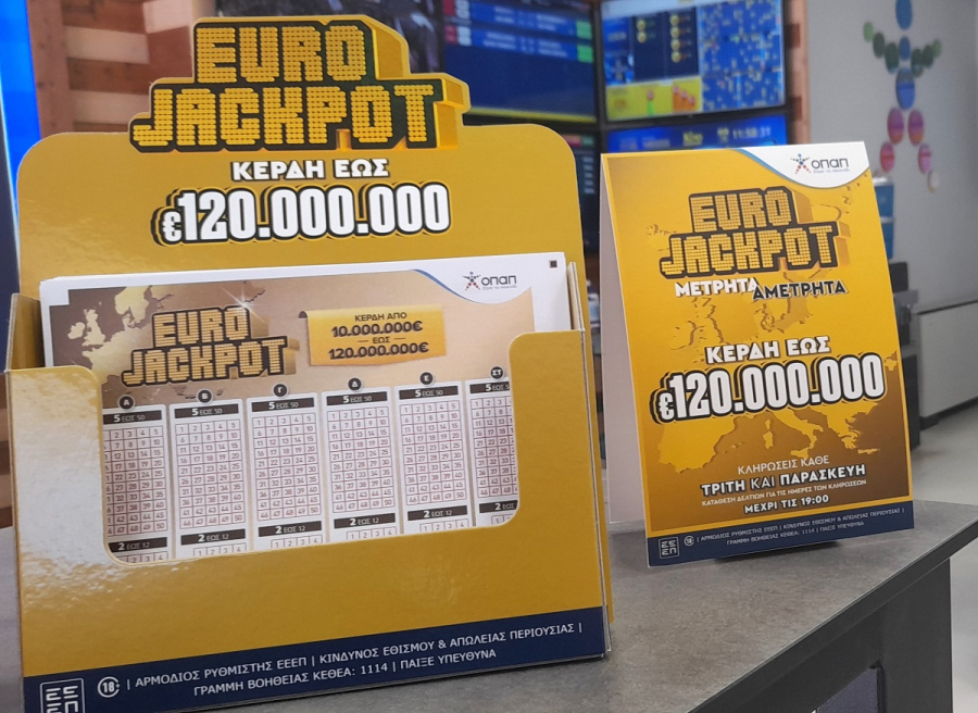 Giga τζακ ποτ 112 εκατ. ευρώ στο Eurojackpot: Την Παρασκευή στις 21:00 η μεγάλη κλήρωση του παιχνιδιού