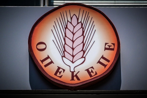Σκάνδαλο ΟΠΕΚΕΠΕ: Στη φυλακή συνεργάτης του φερόμενου «εγκέφαλου»