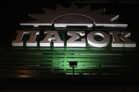 Το ΠΑΣΟΚ ..ονειρεύεται ανατροπές- Βλέπει άλλες δημοσκοπήσεις!