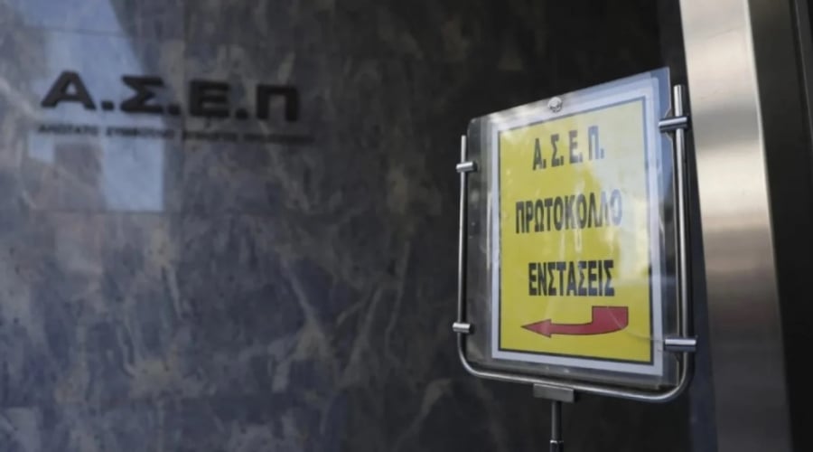 ΑΣΕΠ 6Κ2024: Τα προσωρινά αποτελέσματα για τις προσλήψεις ατόμων με αναπηρία