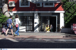 Βραδιά Πτυχίων - Θεσμική Συνεργασία ECI – EΚΠΑ - ΕΔΙΠΤ