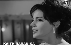 Το αφιέρωμα της Φίνος Φιλμ στην «τσαχπίνα Γαλλίδα», Καίτη Παπανίκα (Βίντεο)