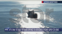 Βίντεο με το «Sanco Swift» νοτιοδυτικά της Πελοποννήσου, έριξε καλώδια και ξεκίνησε έρευνες για υδρογονάνθρακες