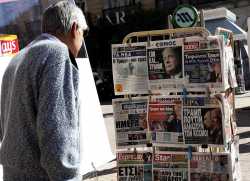 Δείτε τους τίτλους των σημερινών εφημερίδων