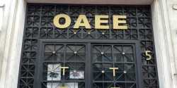 Αύριο και η άλλη μισή σύνταξη του ΟΑΕΕ