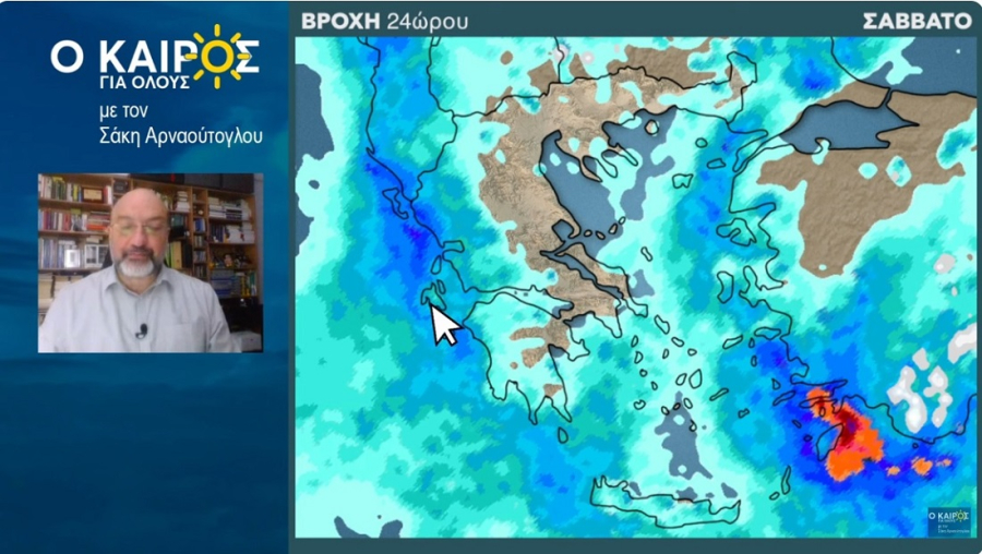 Σάκης Αρναούτογλου: Νέο κύμα με δυνατές καταιγίδες - Η Ρόδος ξανά στο «κάδρο»