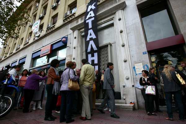 Κατάληψη στο Γενικό Λογιστήριο του Κράτους