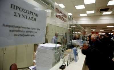 Επικουρικές συντάξεις ώρα μηδέν