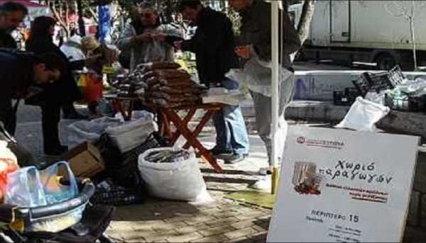 Ξεκινά το Χωριό Παραγωγών το Σάββατο 08 Νοεμβρίου 2014