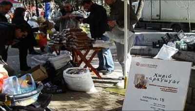 Ξεκινά το Χωριό Παραγωγών το Σάββατο 08 Νοεμβρίου 2014