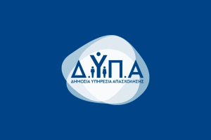 Τέλος το Voucher ΔΥΠΑ 750€: Που ξεκινούν όσοι πρόλαβαν ΚΑΥΑΣ