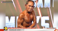 «Είμαι 100% φυσικός»: Πώς ο 90χρονος bodybuilder από την Ιαπωνία εξακολουθεί να κερδίζει τίτλους