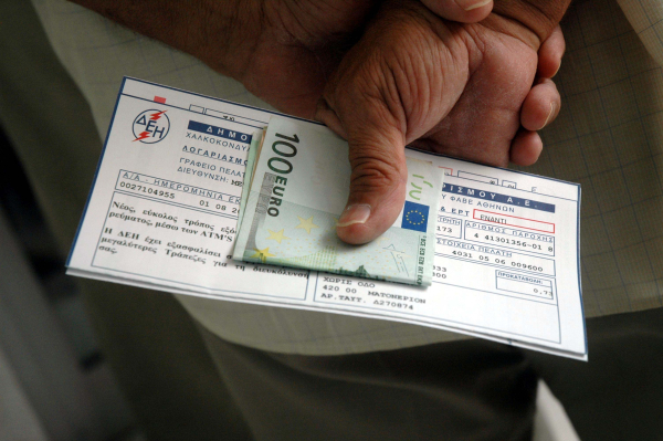 Κοινωνικό Τιμολόγιο: Μέχρι πότε οι αιτήσεις για να μην σας «πετάξει» εκτός το σύστημα