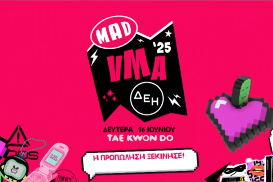 Mad Video Music Awards 2025: Αυτοί είναι φετινοί υποψήφιοι σε κάθε κατηγορία (Βίντεο)