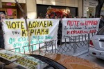 Οργισμένη η ΟΙΥΕ με τον Παπαδημητρίου - Ζητά καταψήφιση των ανοικτών Κυριακών